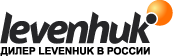 Syrgyt.LevenhukShop.ru — Дилер в России
